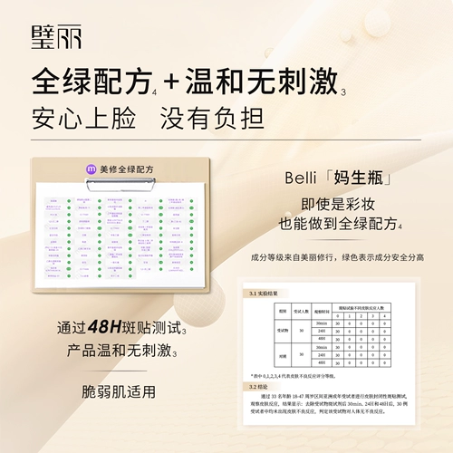Тональный крем, база под макияж, крем для макияжа, кушон, косметика
