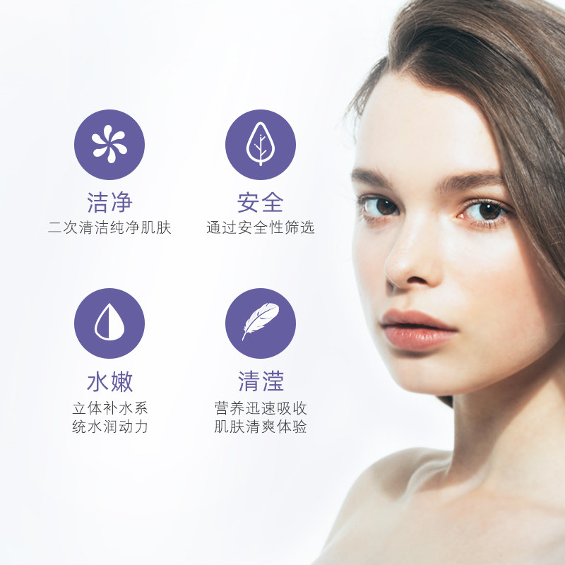  belli化妆水/爽肤水