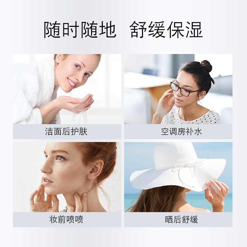  belli化妆水/爽肤水