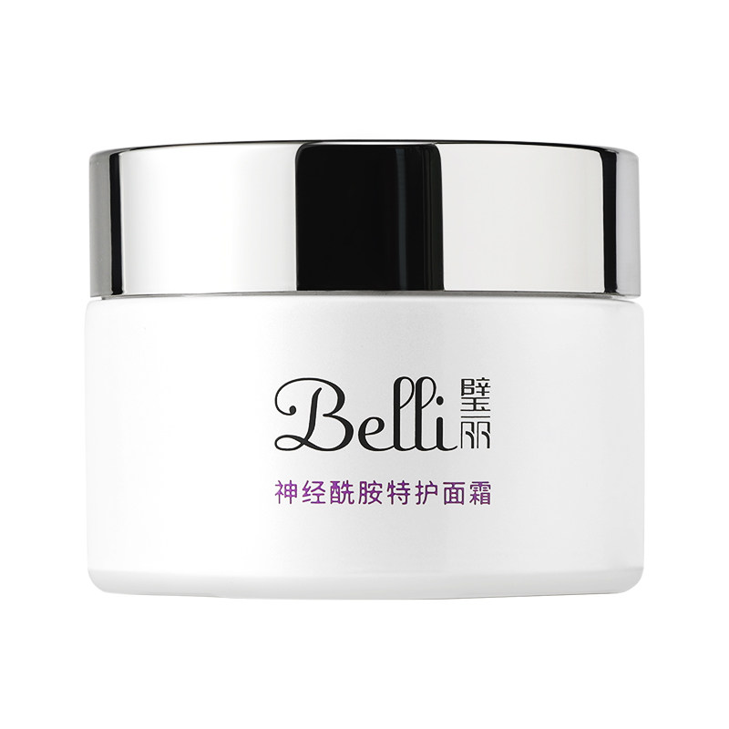 美国belli孕妇面霜保养怀孕期补水 belli乳液/面霜