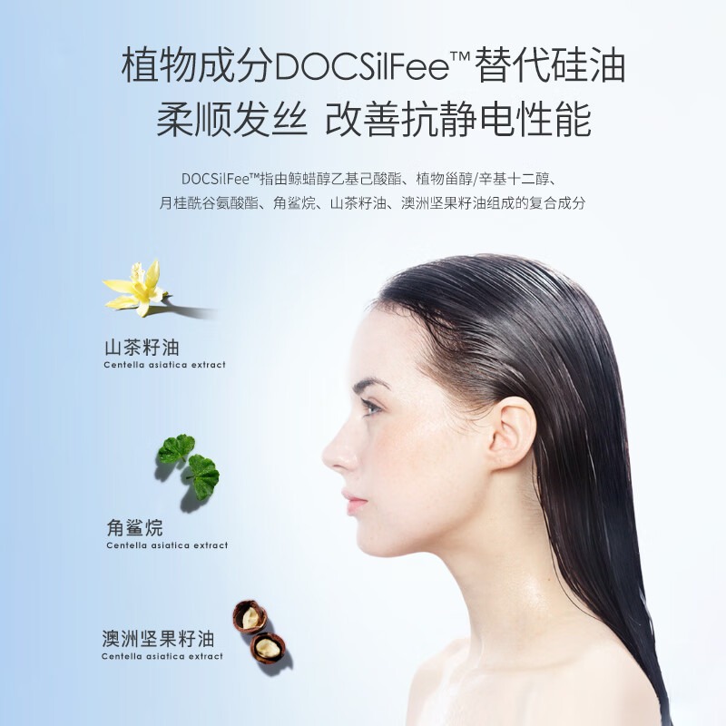 Belli璧丽洗发水护发素套装柔顺蓬松洗头膏露可用无硅油洗护女士
