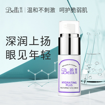 Belli Bi Lii Quasi Pregnant Woman Eye Cream Moisturizing Nourishing Cosmetic Special Skincare
