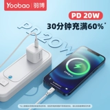 Apple, мобильный телефон, зарядное устройство, шлем с зарядкой, комплект, iPhone 12, зарядный кабель, штекер, iphone, быстрая зарядка 20W