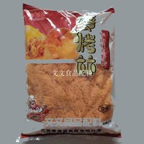 2 5kg McGrilled Pulp Meat Pine Beef Taste Bean Powder Pine Mccorlin Meatine Meat Pine Quick Mouth Co-Factory