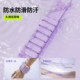 Soft silicone waterproof and sweatproof