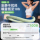 The cool feeling of ice silk tightens the abdomen and burns fat, and adds weight to the hula hoop