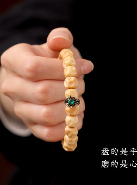 风化龙脊菩提无相佛珠手串