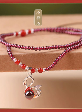 中国风手饰天然石榴石女女人石