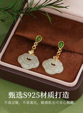 凤仪天然和田玉如意锁S925耳环