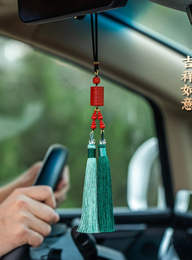 凤仪朱砂心经平安转运流苏车挂