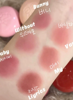 12月新▼娜涟同款韩国FWEE布丁唇泥唇颊两用膏丝绒哑光pudding