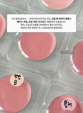 hince 4月新品半月形哑光丝绒腮红膏 creamy哑光腮红唇颊膏 3克