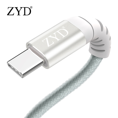 华为加长快充Type-c数据线