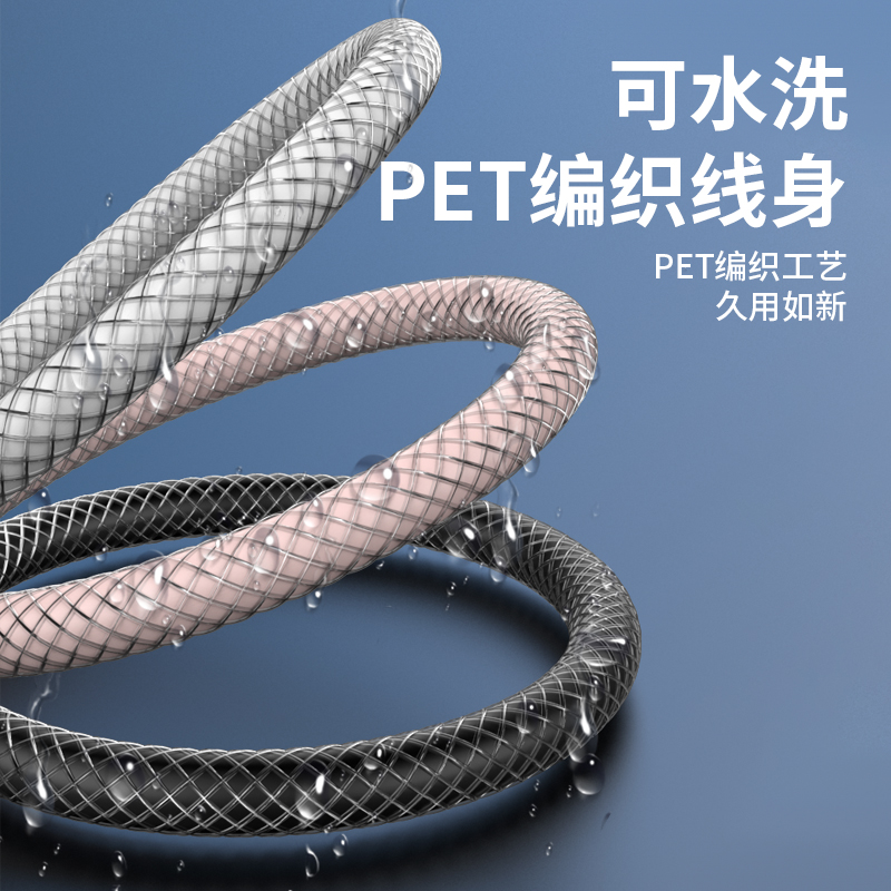 挚客数据线手机通用安卓usb闪充快