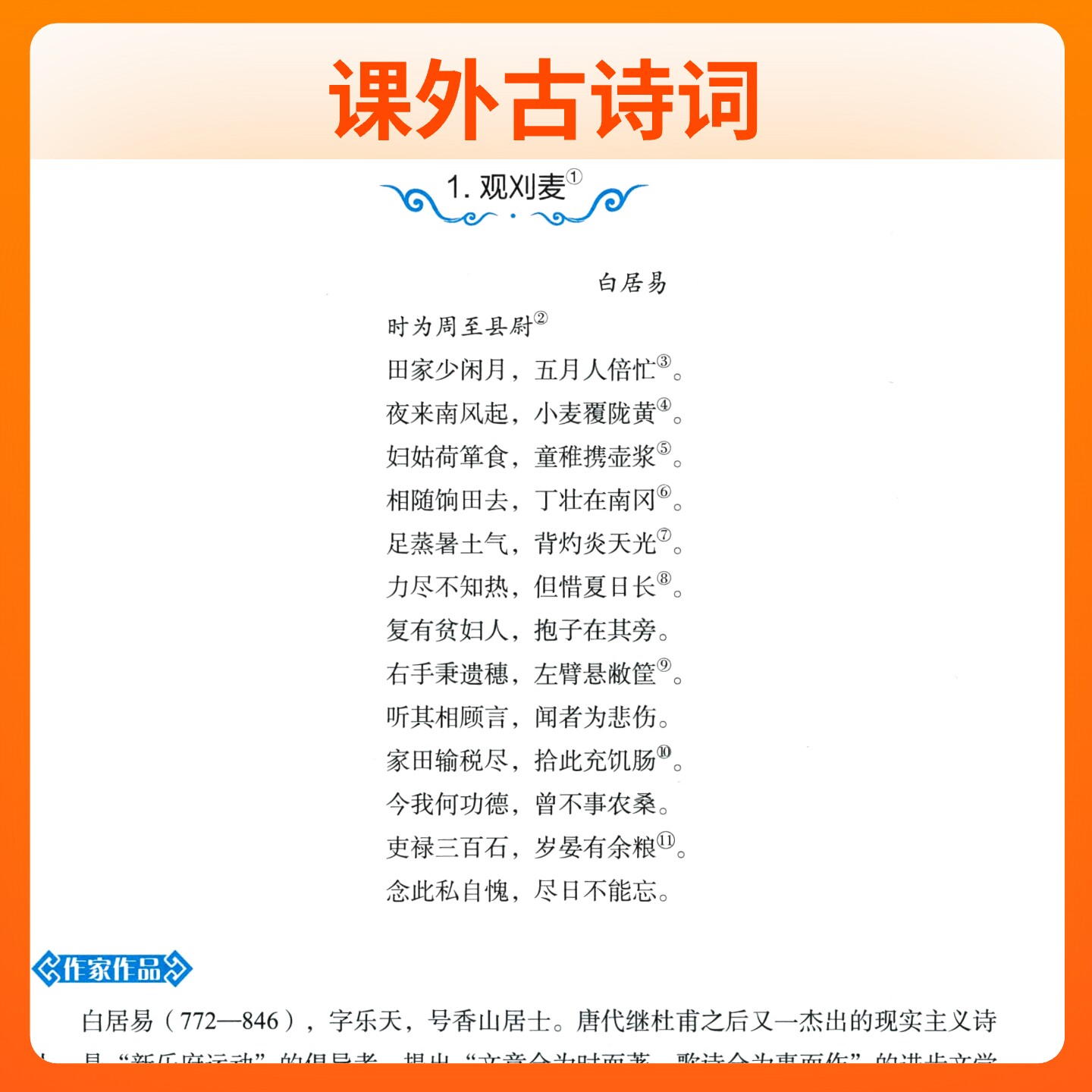 2026新黑马阅读理解英语组合阅读与写作训练七年级八九年级中考语文课外古诗文现代文阅读初中生初一初二初三阅读理解专项训练资料
