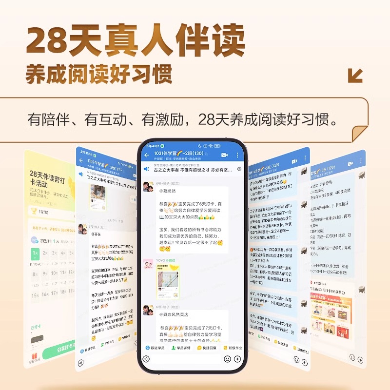 2025新版学而思快乐读书吧一二三四五六年级上下册全套人教版小学生课外阅读书同步阅读和大人一起读安徒生童话小英雄雨来爱的教育