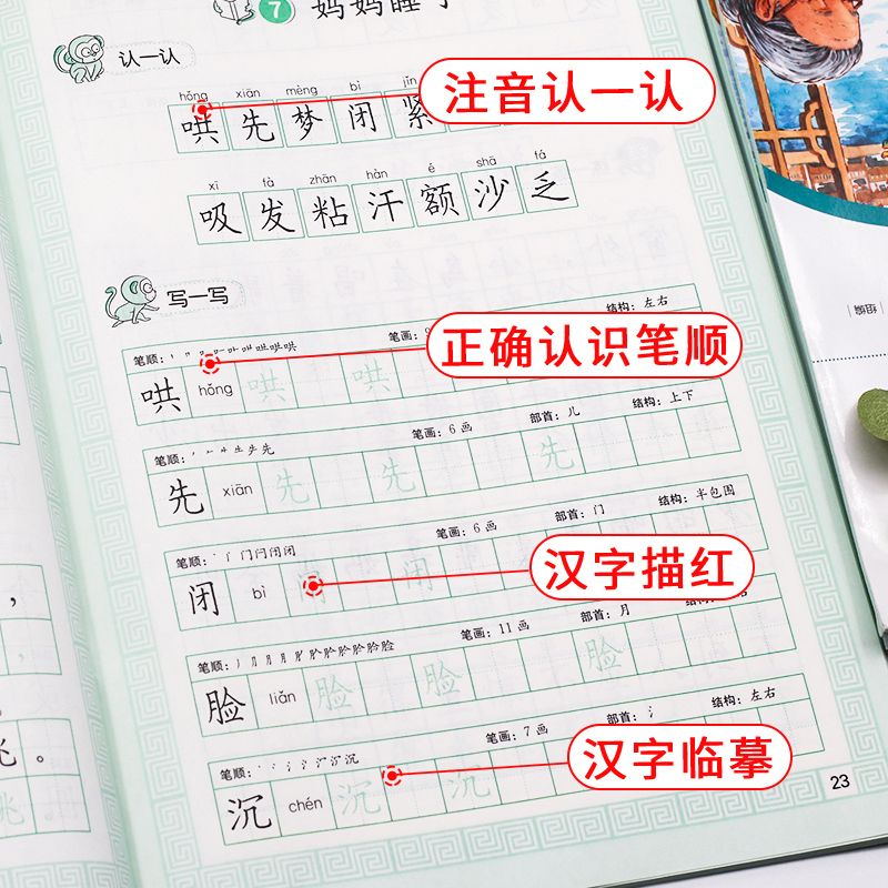 商品详情图片