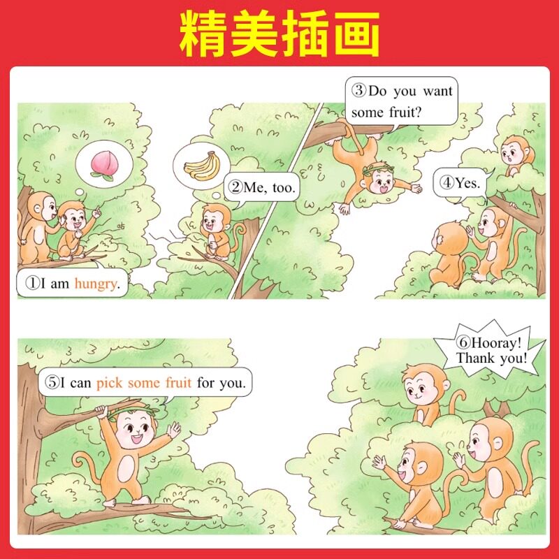 官方正版一本小学英语半小时晚读一二三四五六年级全国通用课外主题阅读理解专项训练书每日一读素材积累好词好句段教材同步练习册