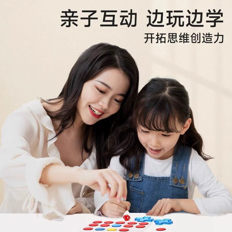 时光学十格阵数学教具磁力数学启蒙练习册方阵幼儿园亲自互动数感启蒙益智早教数学逻辑思维培养激发宝宝潜能20以内加减法轻松学习
