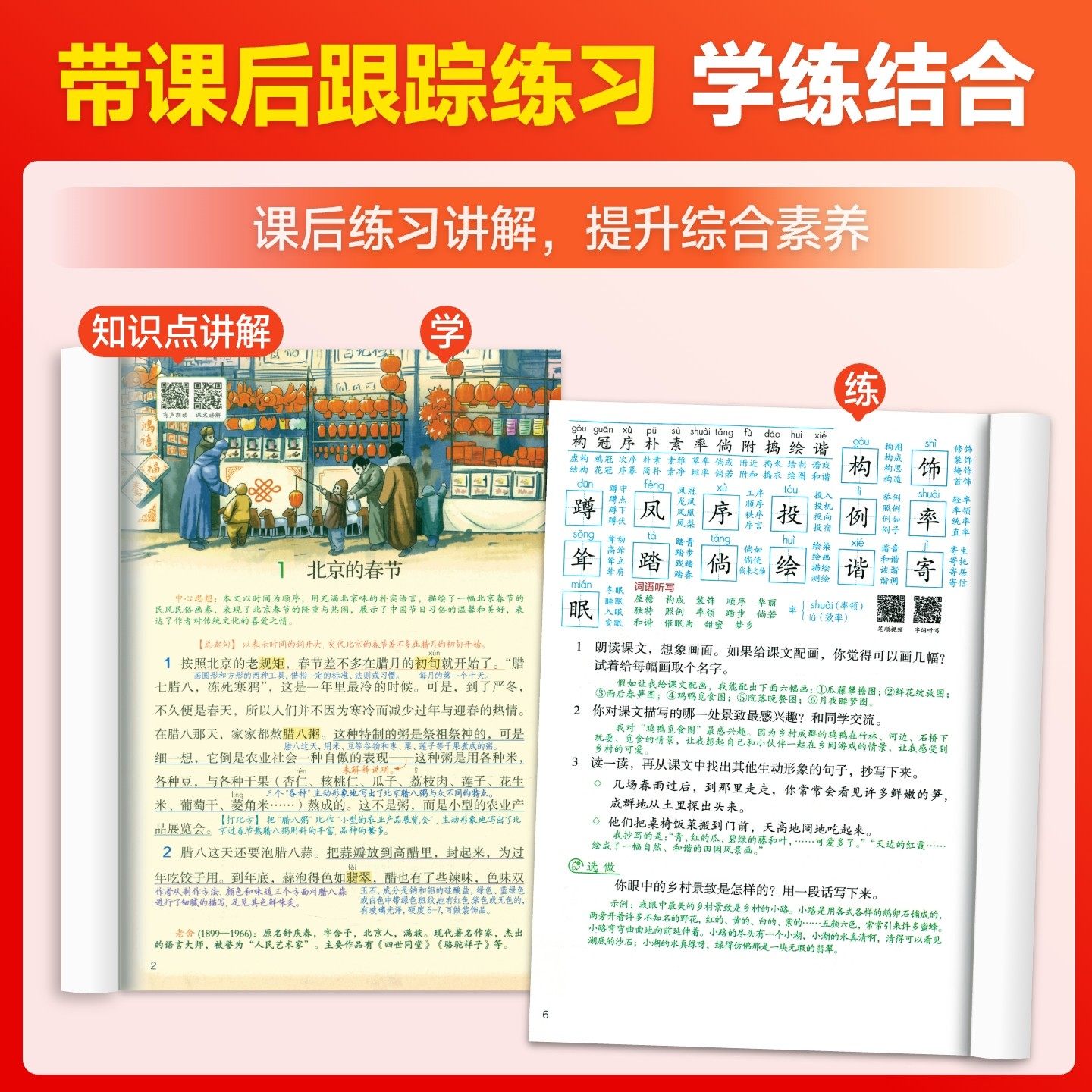 2025新版图解小学几何八大模型挂图动画演示三四五六年级上下册小升初数学玩转几何思维训练专项突破图形强化练习知识汇总天天向上