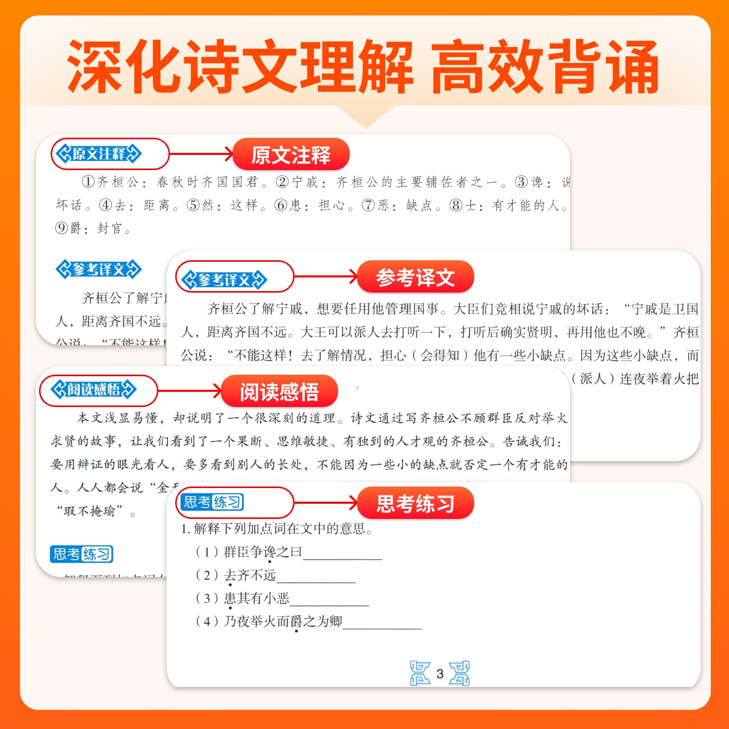 2026新黑马阅读理解英语组合阅读与写作训练七年级八九年级中考语文课外古诗文现代文阅读初中生初一初二初三阅读理解专项训练资料