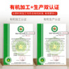 Wuchang Daohuaxiang No. 2 organic food gift box