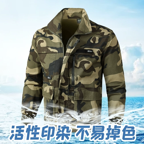 Эластичный камуфляжный хлопковый износостойкий осенний комплект для работы