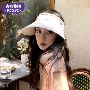 唐狮女夏季空顶遮阳帽UPF50+