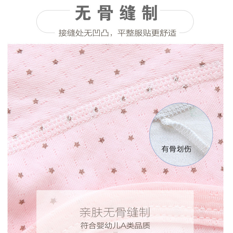 新生婴儿衣服0-3个月纯棉分体套装春夏女宝宝初生和尚服半背内衣,淘宝优惠券,粉丝福利购,淘宝优惠卷