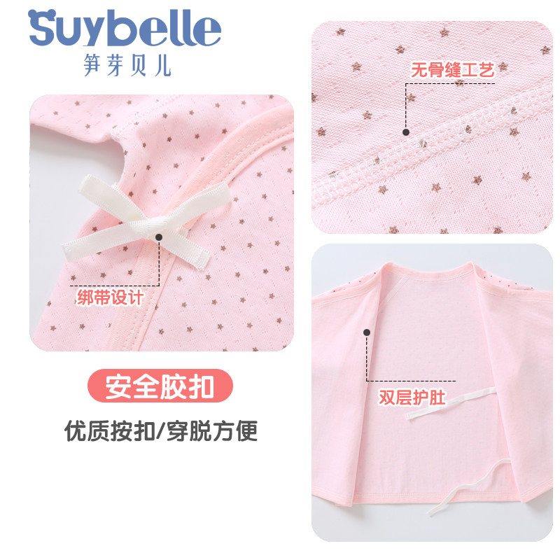 新生婴儿衣服0-3个月纯棉分体套装春夏女宝宝初生和尚服半背内衣,淘宝优惠券,粉丝福利购,淘宝优惠卷