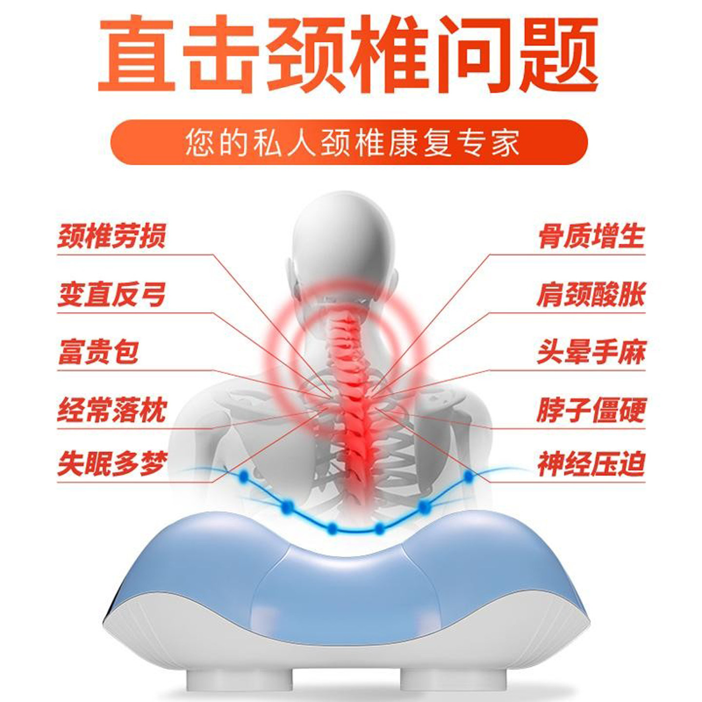 颈椎枕修复颈椎反弓变直牵引矫正器睡觉椎病人专用护颈按摩富贵包,淘宝优惠券,粉丝福利购,淘宝优惠卷