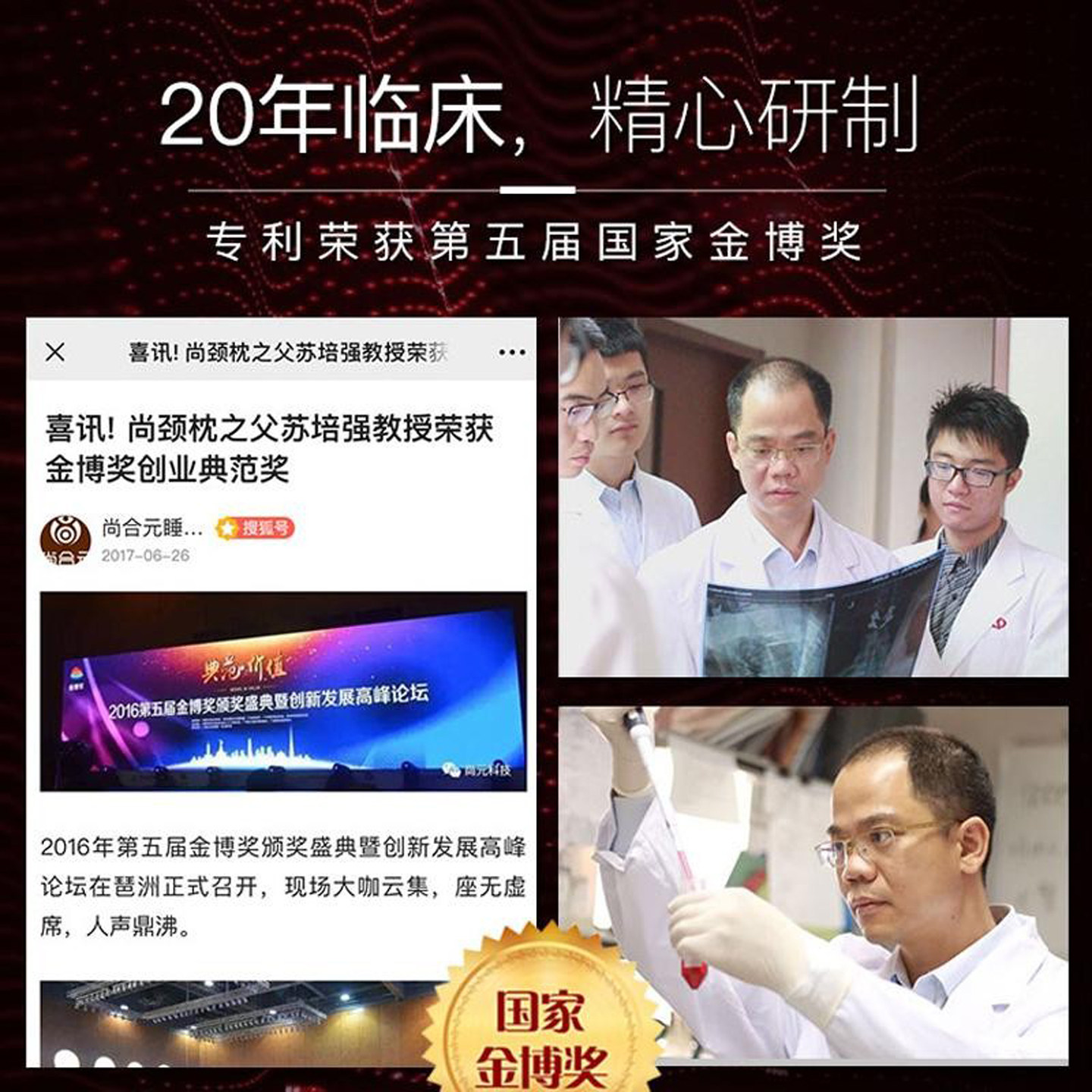 颈椎枕修复颈椎反弓变直牵引矫正器睡觉椎病人专用护颈按摩富贵包,淘宝优惠券,粉丝福利购,淘宝优惠卷