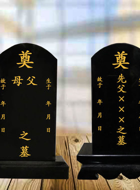 天然大理石汉白玉石雕灵牌位