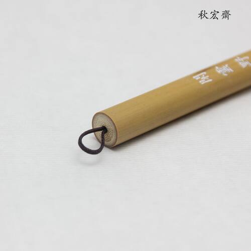 秋宏斋手工制作九狼一羊狼羊兼毫中楷行草书法国画毛笔闲云野鹤 - 图1