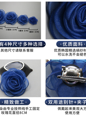 红色纱布玫瑰轻薄夏季装配胸针