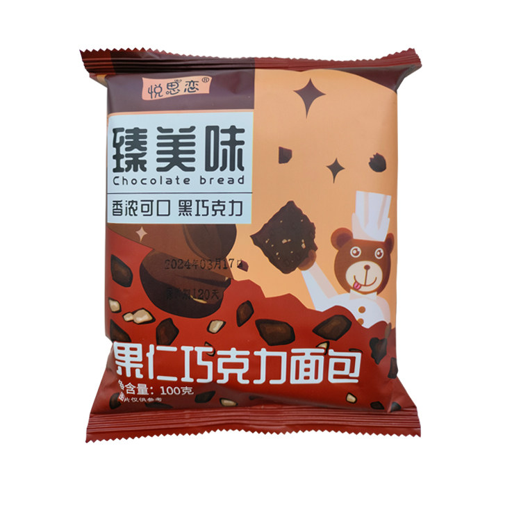 悦思恋紫米面包夹心巧克力面包零食全麦代餐三明治蓝莓红豆岩烧味,淘宝优惠券,粉丝福利购,淘宝优惠卷