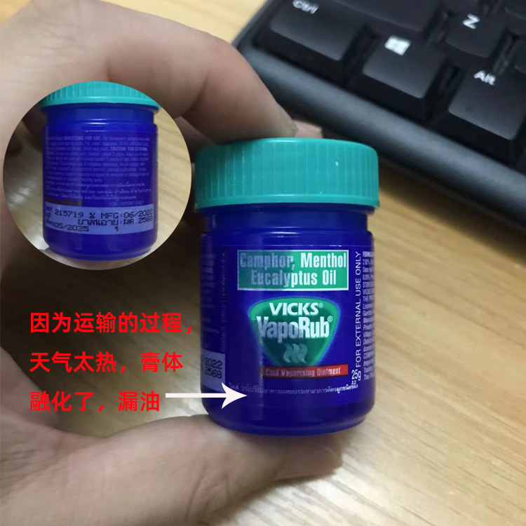 泰国代购正品清仓特价清凉油薄荷膏 - 图3