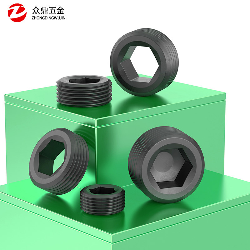 12.9级盲孔高强度合金钢内六角堵头PT1/8丝堵喉塞螺塞NPT3/8 - 图0