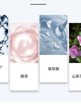 ILISYA厘雅男士凝胶法令纹贴抗皱