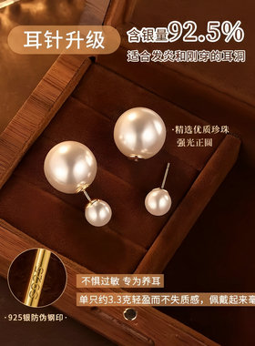 菲菲珠宝许我耀眼赵露思许妍同款珍珠耳钉女轻奢高级独特气质耳饰