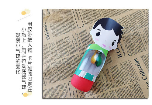幼儿园儿童初中生物科学小实验科技小制作材料手工diy模拟肺呼吸 - 图0