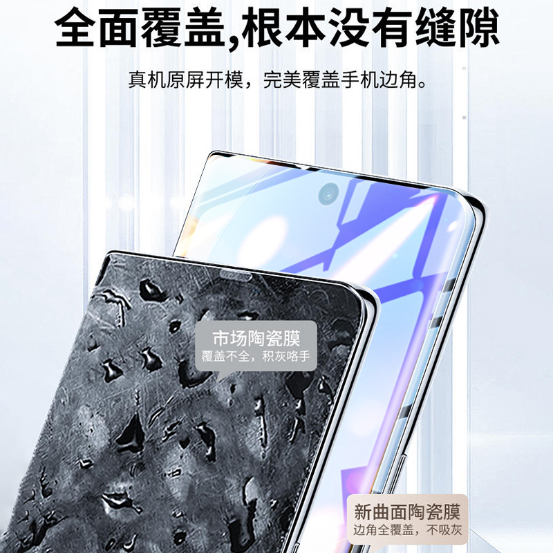 适用华为nova9手机膜nova9pro陶瓷膜nove9钢化膜新款的huawei全屏覆盖por全包防窥novo曲面全胶pr0保护软贴膜 - 图0