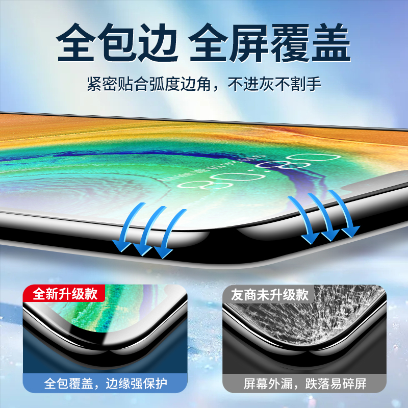 Suitable for Huawei mate30 tempered film ceramic mobile phone film