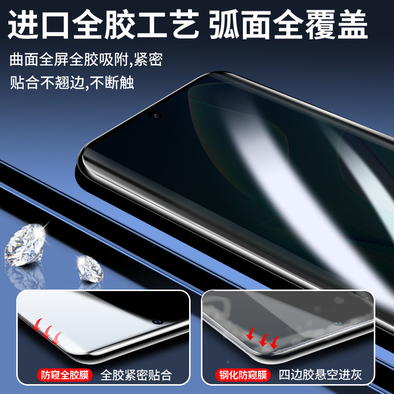 适用荣耀60防窥水凝膜华为60pro手机膜60se曲面全屏覆盖防摔防窥honor全胶曲屏钢化贴膜por抗蓝光高清保护_虎窝淘