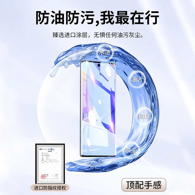 适用华为nova9手机膜nova9pro陶瓷膜nove9钢化膜新款的huawei全屏覆盖por全包防窥novo曲面全胶pr0保护软贴膜 - 图3