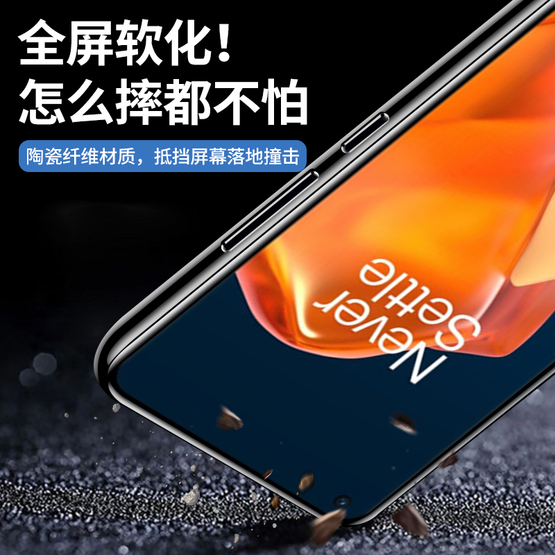 适用一加9钢化膜全胶陶瓷手机膜一加9r全包曲面全屏覆盖OnePlus9rt软膜超清防爆摔1+9新款手机软膜贴膜无边 - 图3