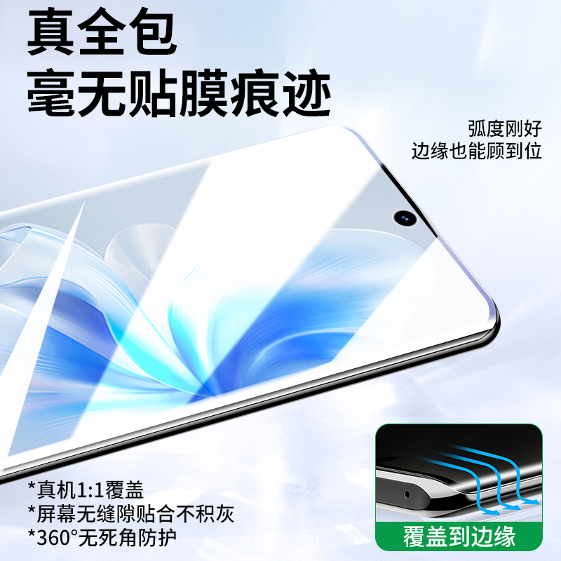 适用vivos18钢化膜s18pro手机膜vivo曲面新款贴膜神器vivis全屏防尘秒贴膜vovos全胶水凝膜18por防指纹保护 - 图2