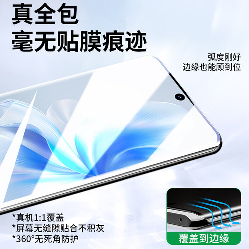 适用vivos18钢化膜s18pro手机膜vivo曲面新款贴膜神器vivis全屏防尘秒贴膜vovos全胶水凝膜18por防指纹保护 - 图3