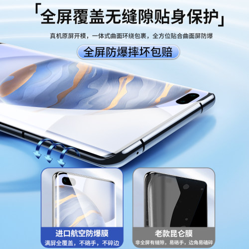 适用华为荣耀30pro钢化膜30pro+手机膜新款的曲面屏honor三十全屏全覆盖全包边保护贴膜高清全胶防摔玻璃 - 图1