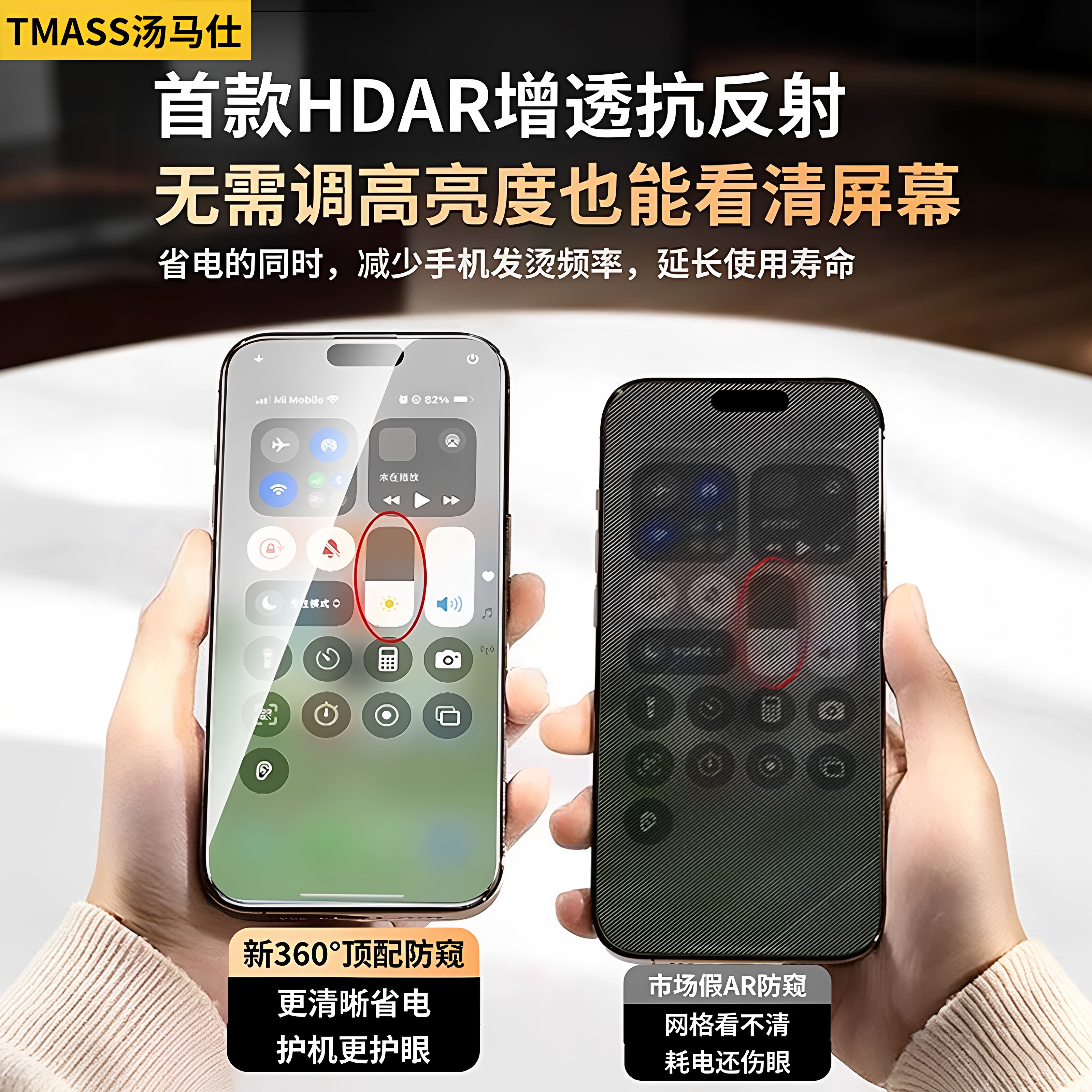 [新360度防窥膜]适用苹果15/14防窥膜16pro钢化膜iPhone13ProMax防偷窥12手机膜11新款X全屏xr听筒防尘por